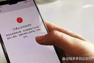 bd体育平台官网入口网址截图3